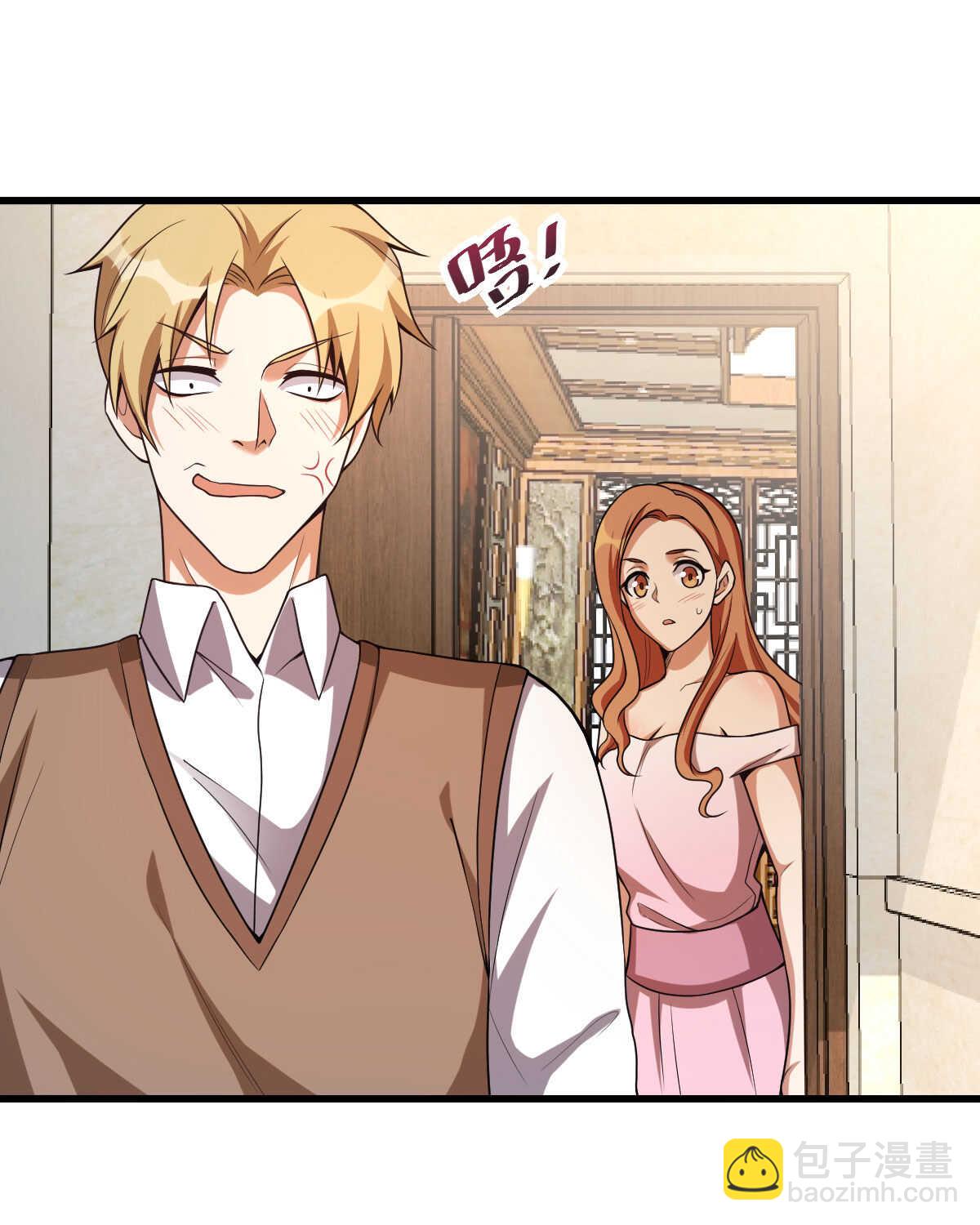 我的靈界女友們 - 第139話 熟人真多(1/2) - 6