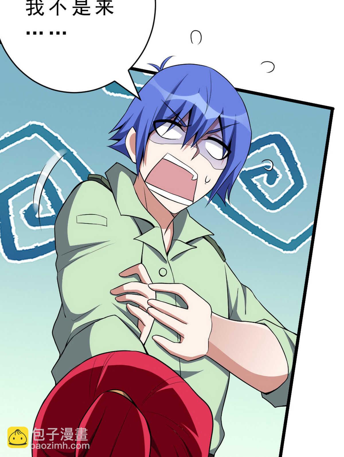 我的靈界女友們 - 第139話 熟人真多(2/2) - 6