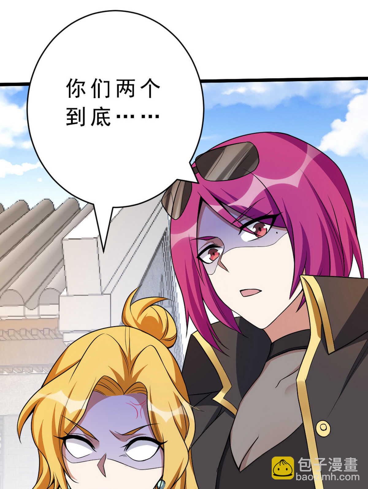 我的靈界女友們 - 第139話 熟人真多(2/2) - 2