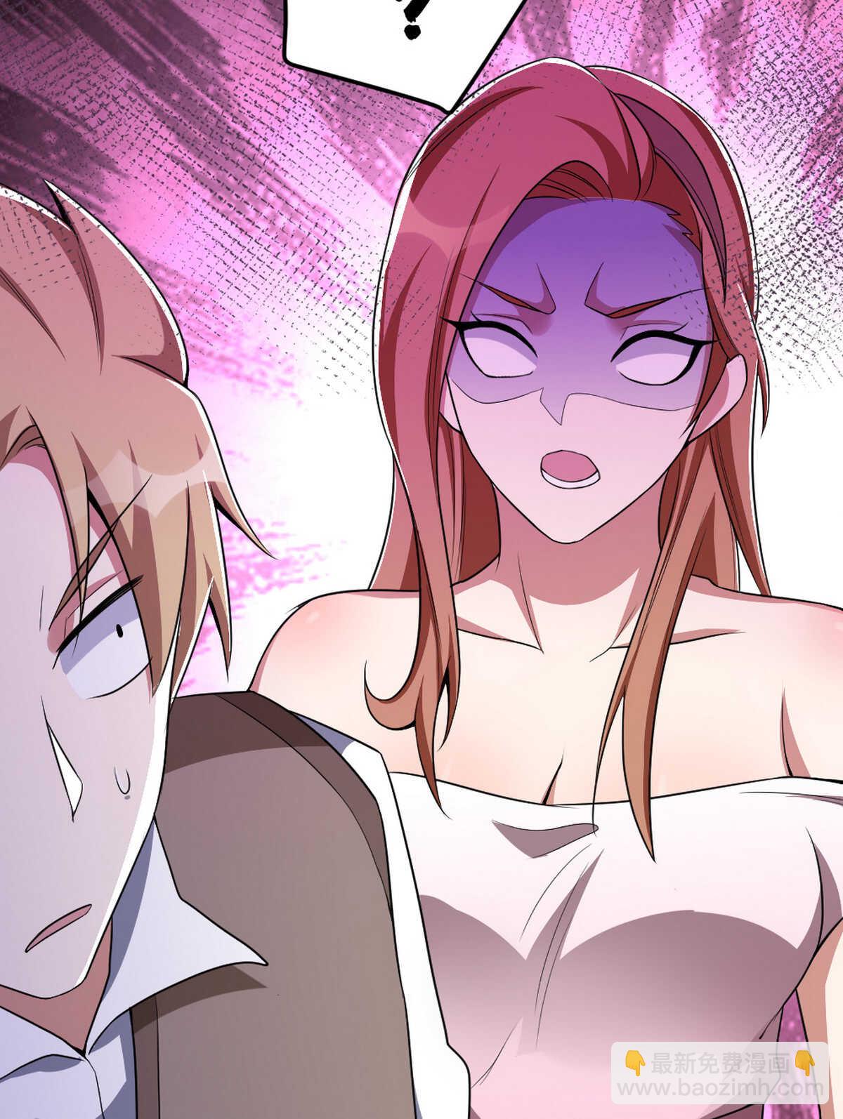 我的靈界女友們 - 第139話 熟人真多(2/2) - 4