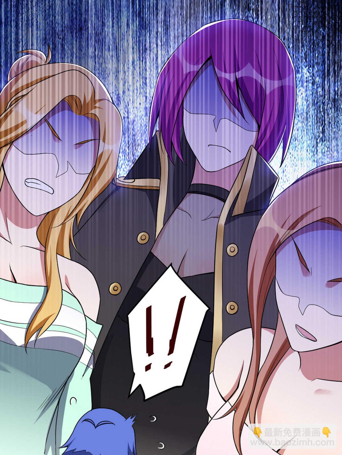 我的靈界女友們 - 第139話 熟人真多(2/2) - 6