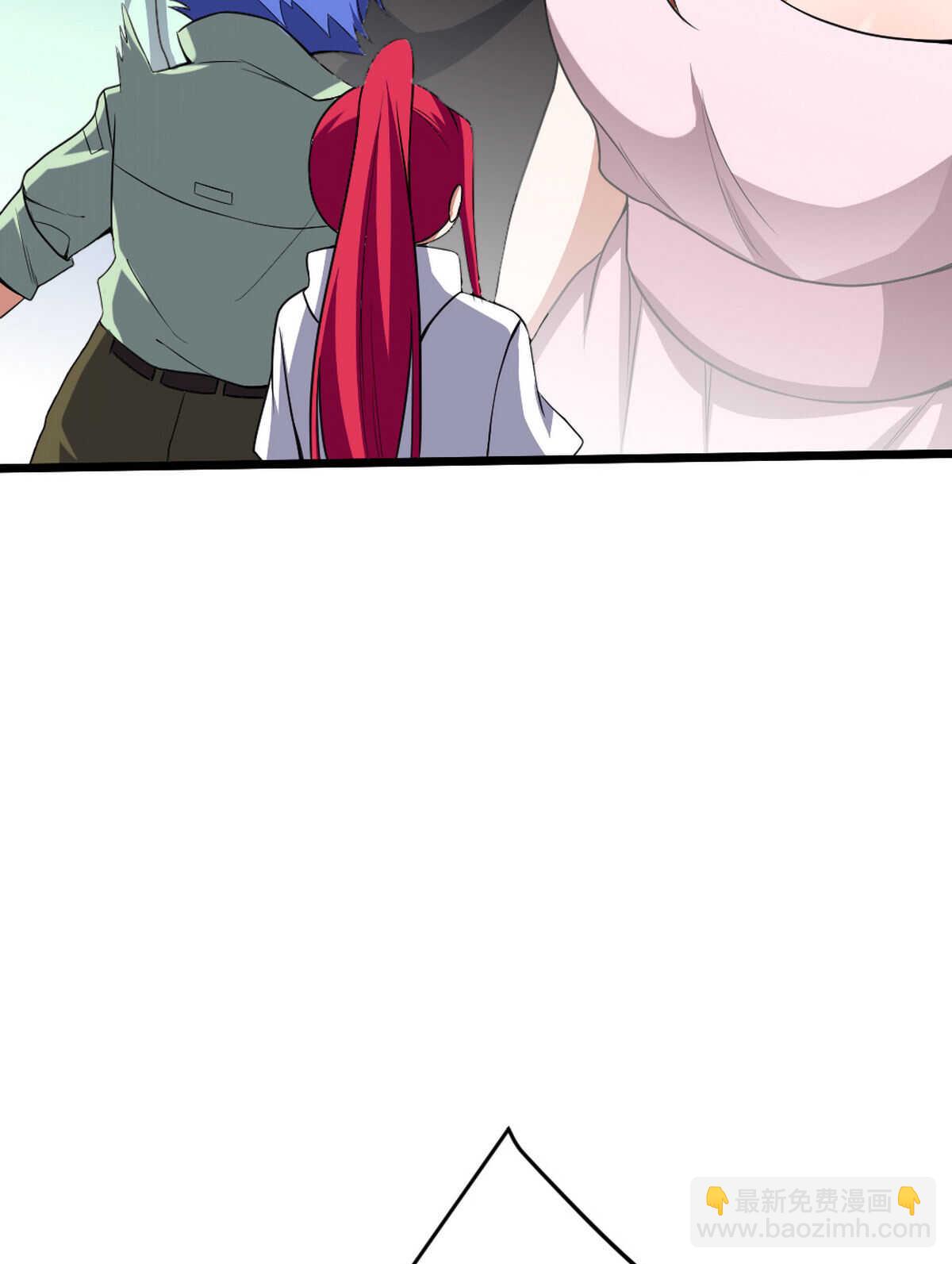 我的靈界女友們 - 第139話 熟人真多(2/2) - 1