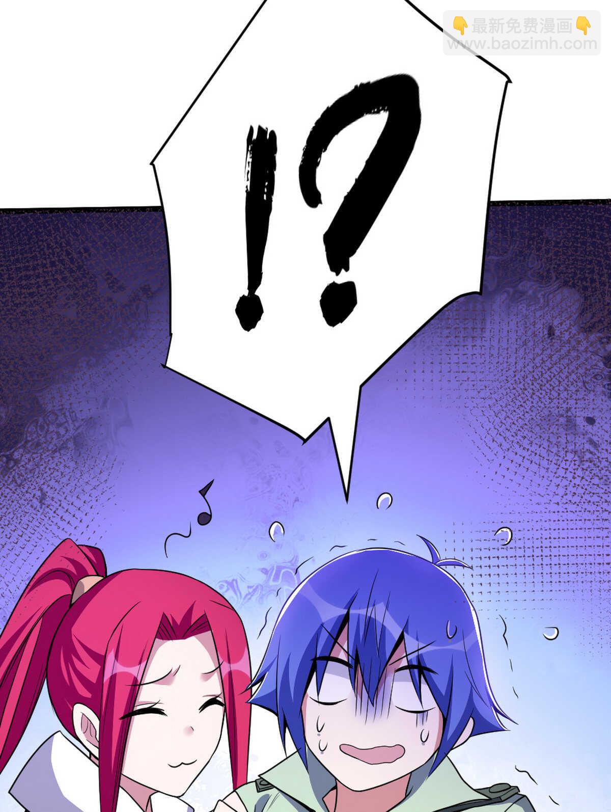 我的靈界女友們 - 第139話 熟人真多(2/2) - 2