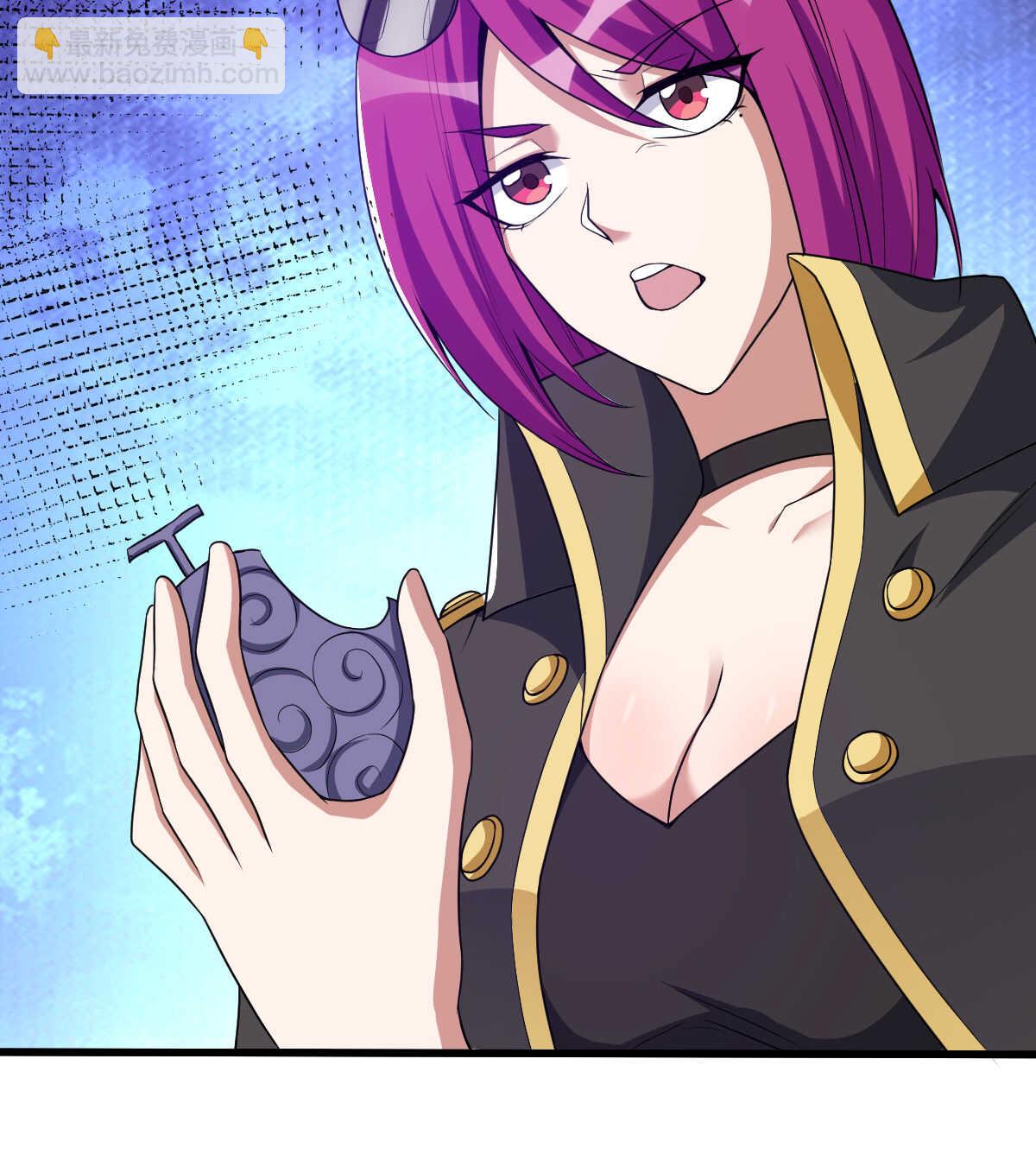 我的靈界女友們 - 第141話 驅邪(1/2) - 7