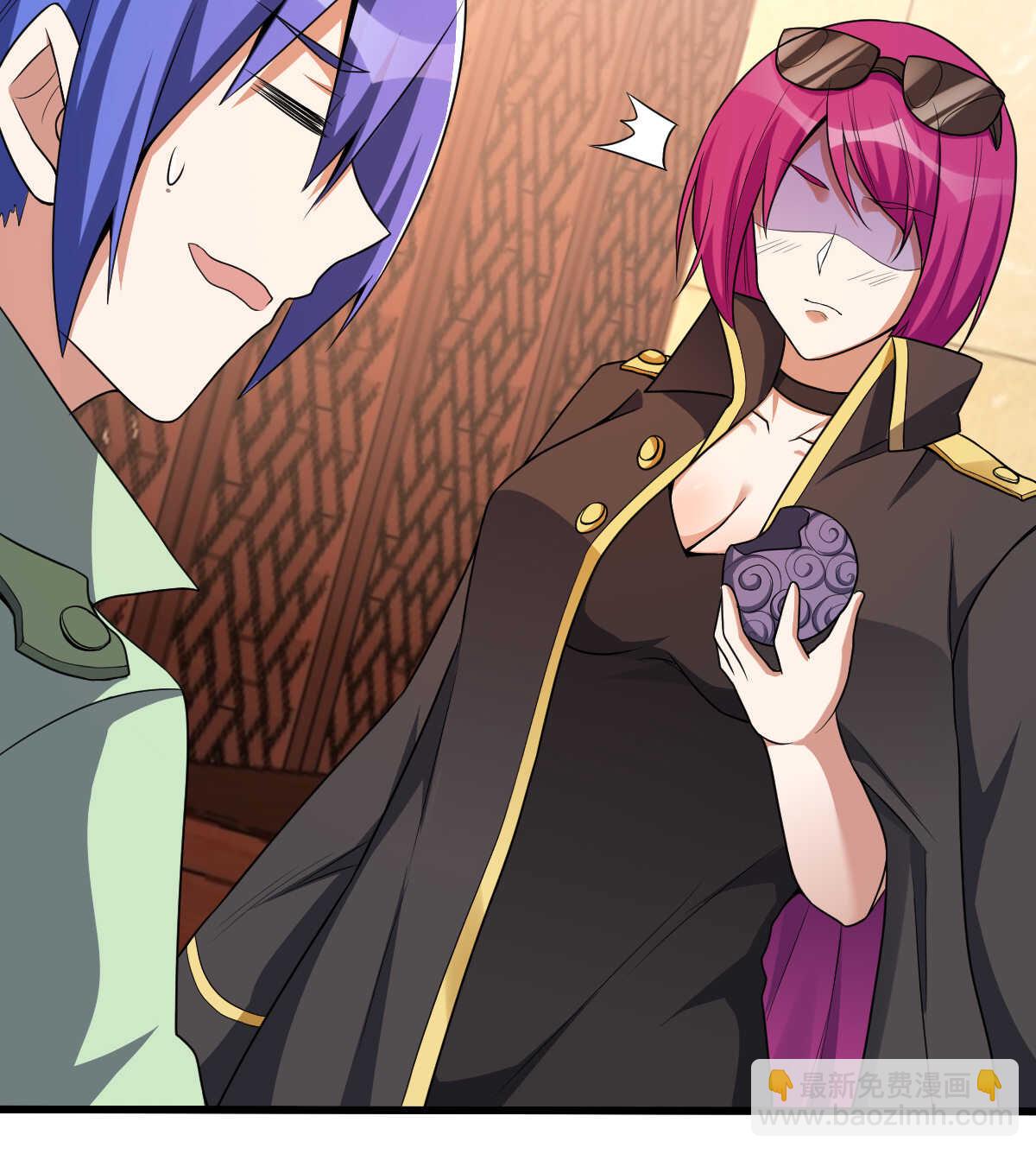 我的靈界女友們 - 第141話 驅邪(1/2) - 1