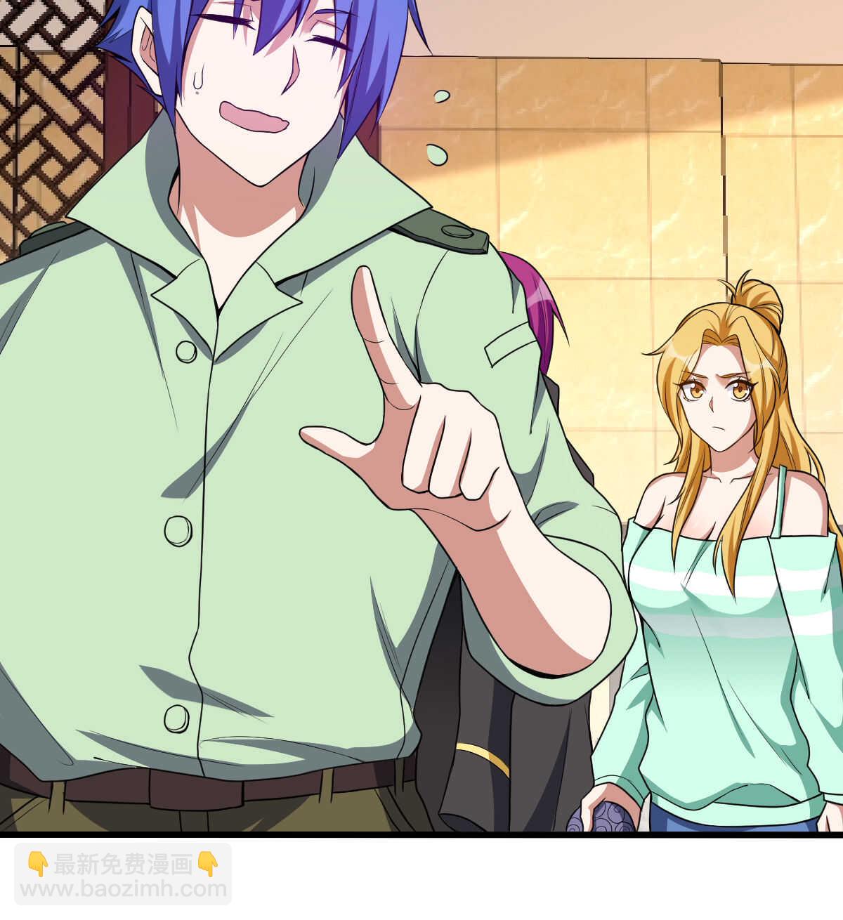 我的靈界女友們 - 第141話 驅邪(1/2) - 6