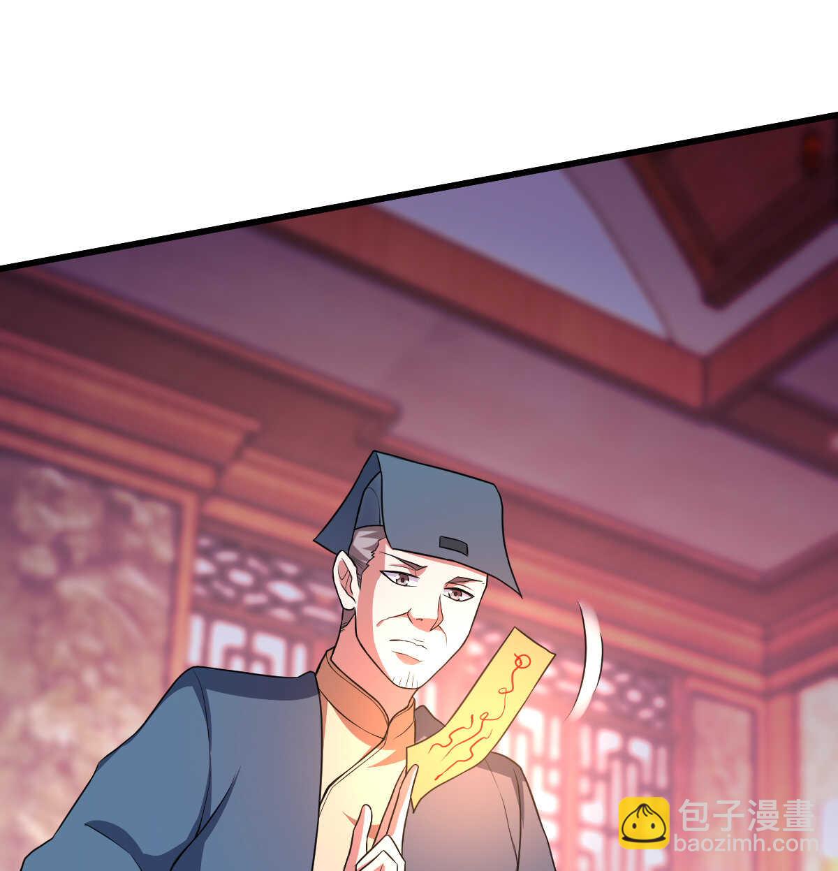 我的靈界女友們 - 第141話 驅邪(2/2) - 8