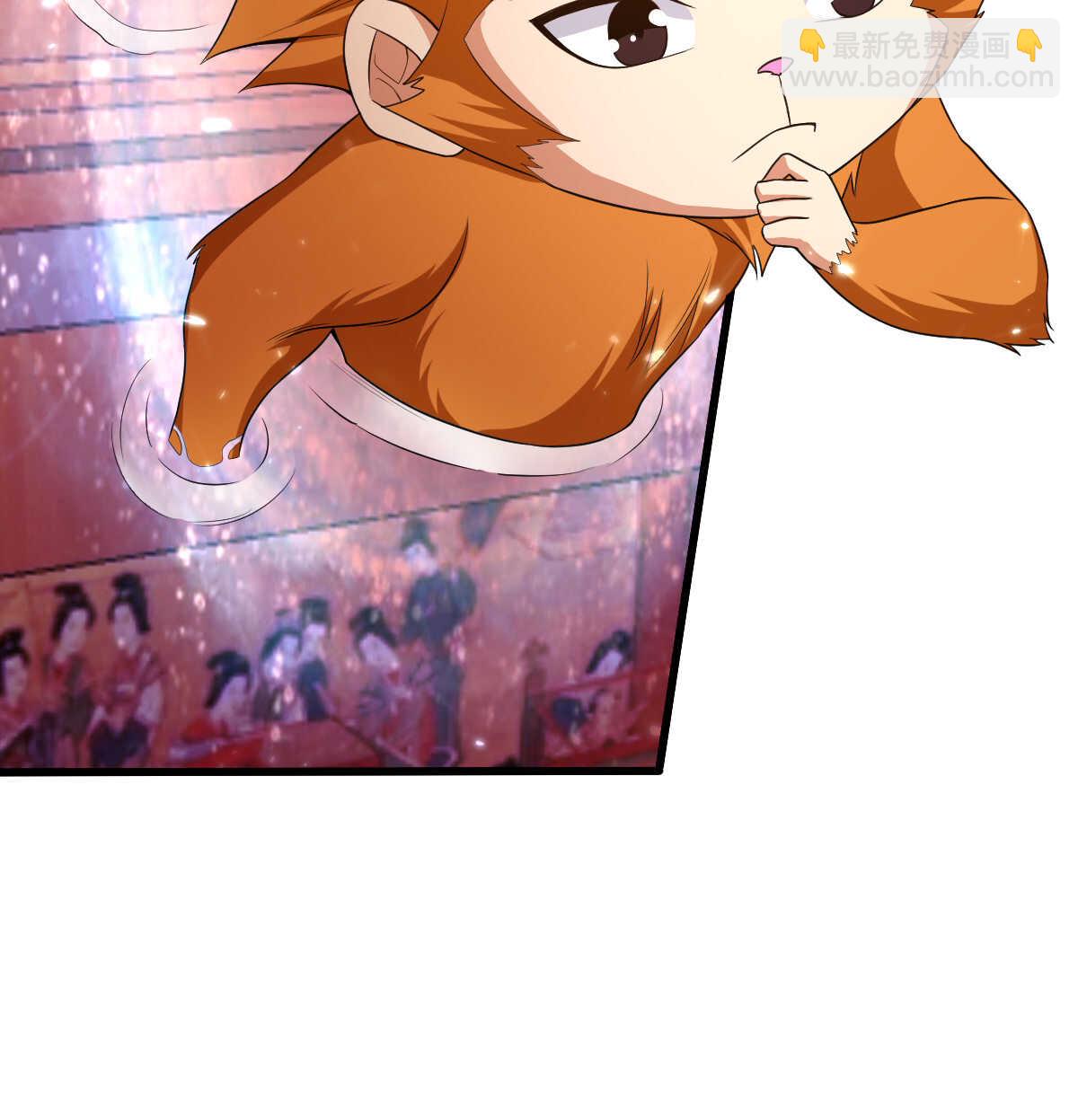 我的靈界女友們 - 第141話 驅邪(2/2) - 4