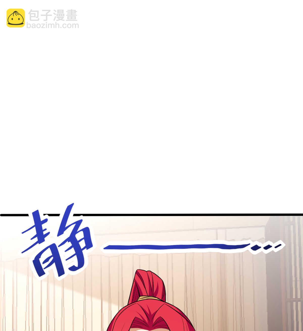 我的靈界女友們 - 第141話 驅邪(1/2) - 7