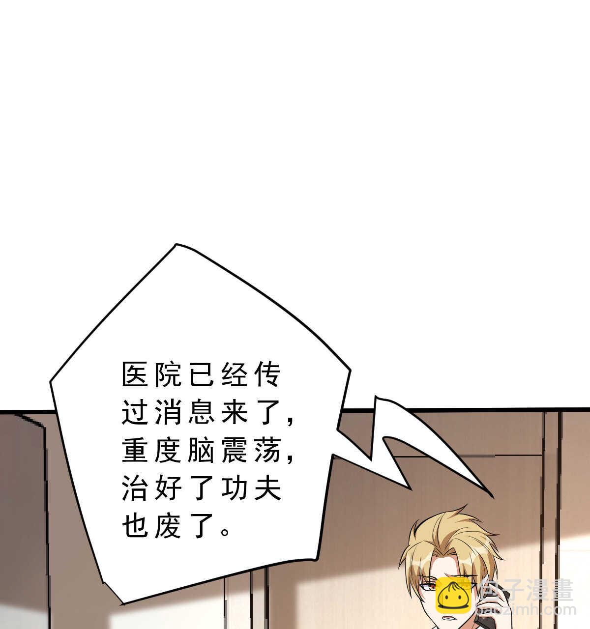 我的靈界女友們 - 第141話 驅邪(2/2) - 6