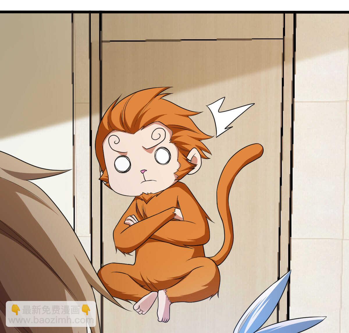 我的靈界女友們 - 第141話 驅邪(2/2) - 6