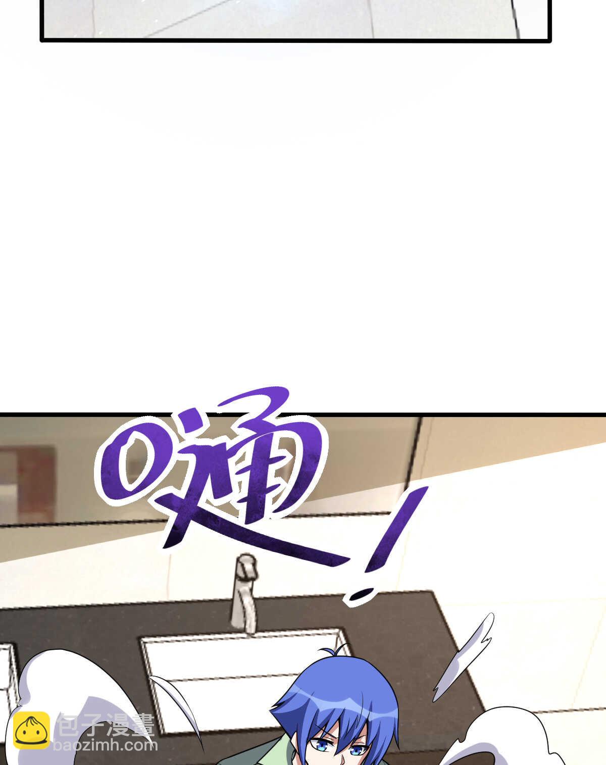 我的靈界女友們 - 第145話 溫了個柔(1/2) - 2