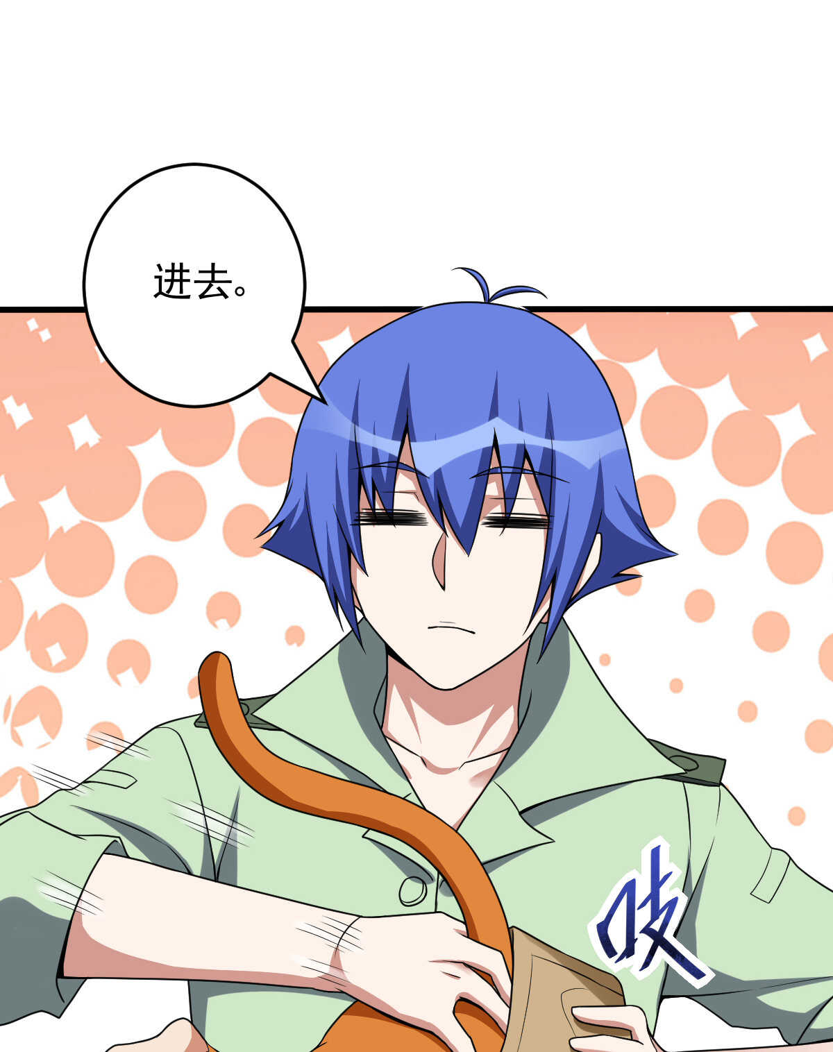 我的靈界女友們 - 第145話 溫了個柔(1/2) - 4