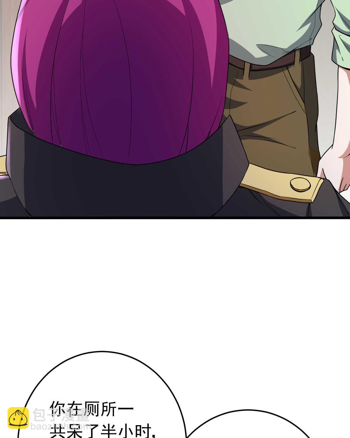 我的靈界女友們 - 第145話 溫了個柔(1/2) - 6