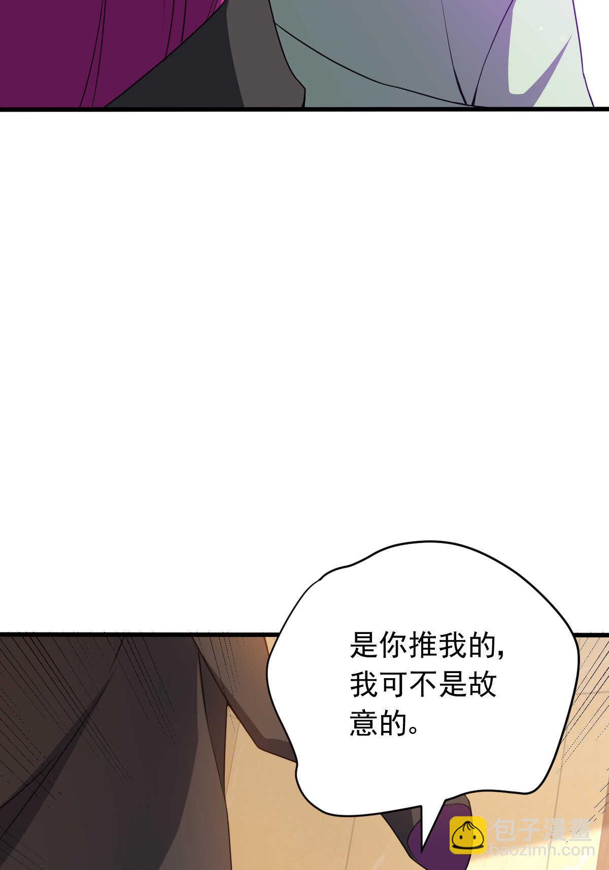 我的靈界女友們 - 第145話 溫了個柔(2/2) - 3