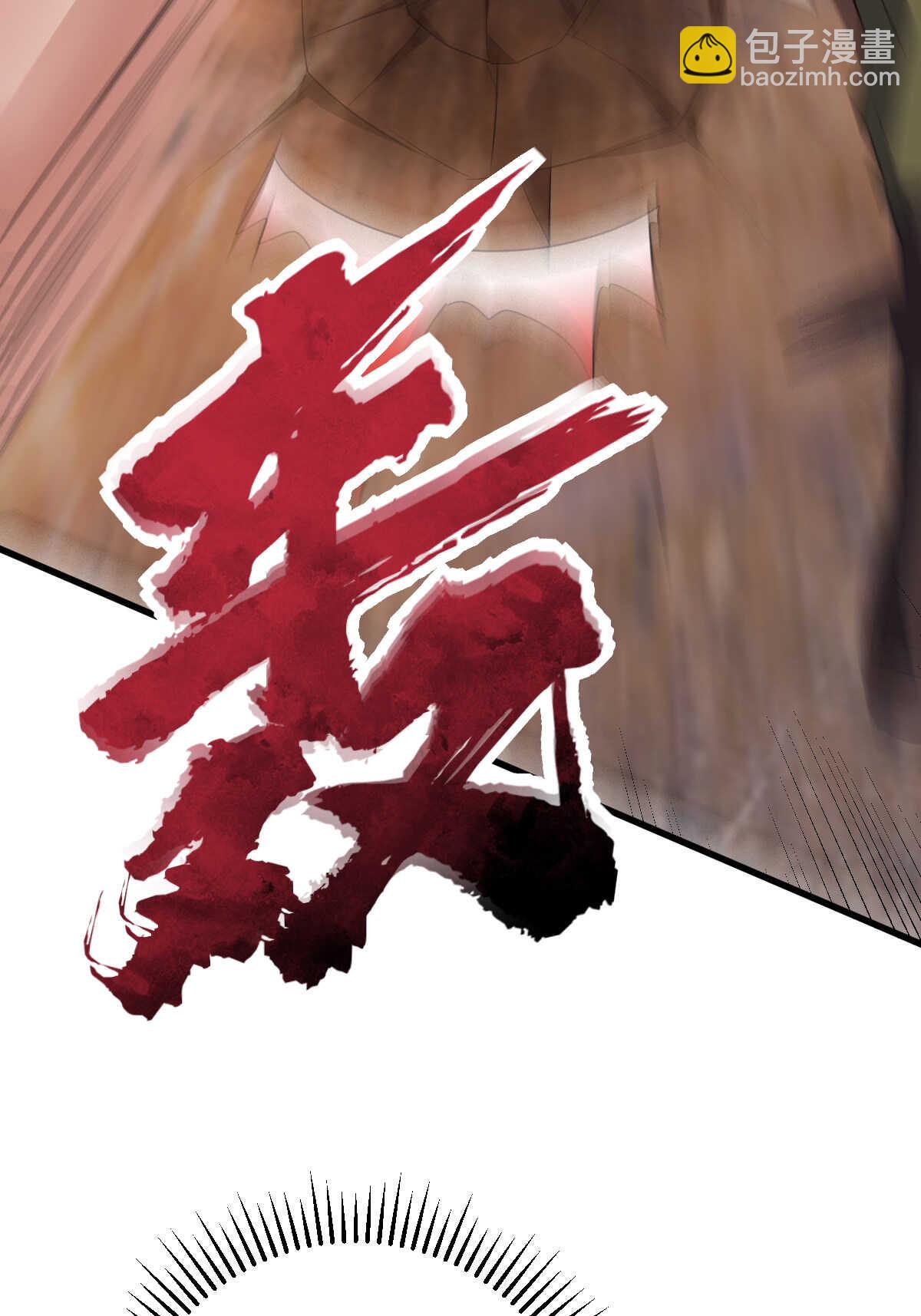 我的靈界女友們 - 第145話 溫了個柔(2/2) - 2