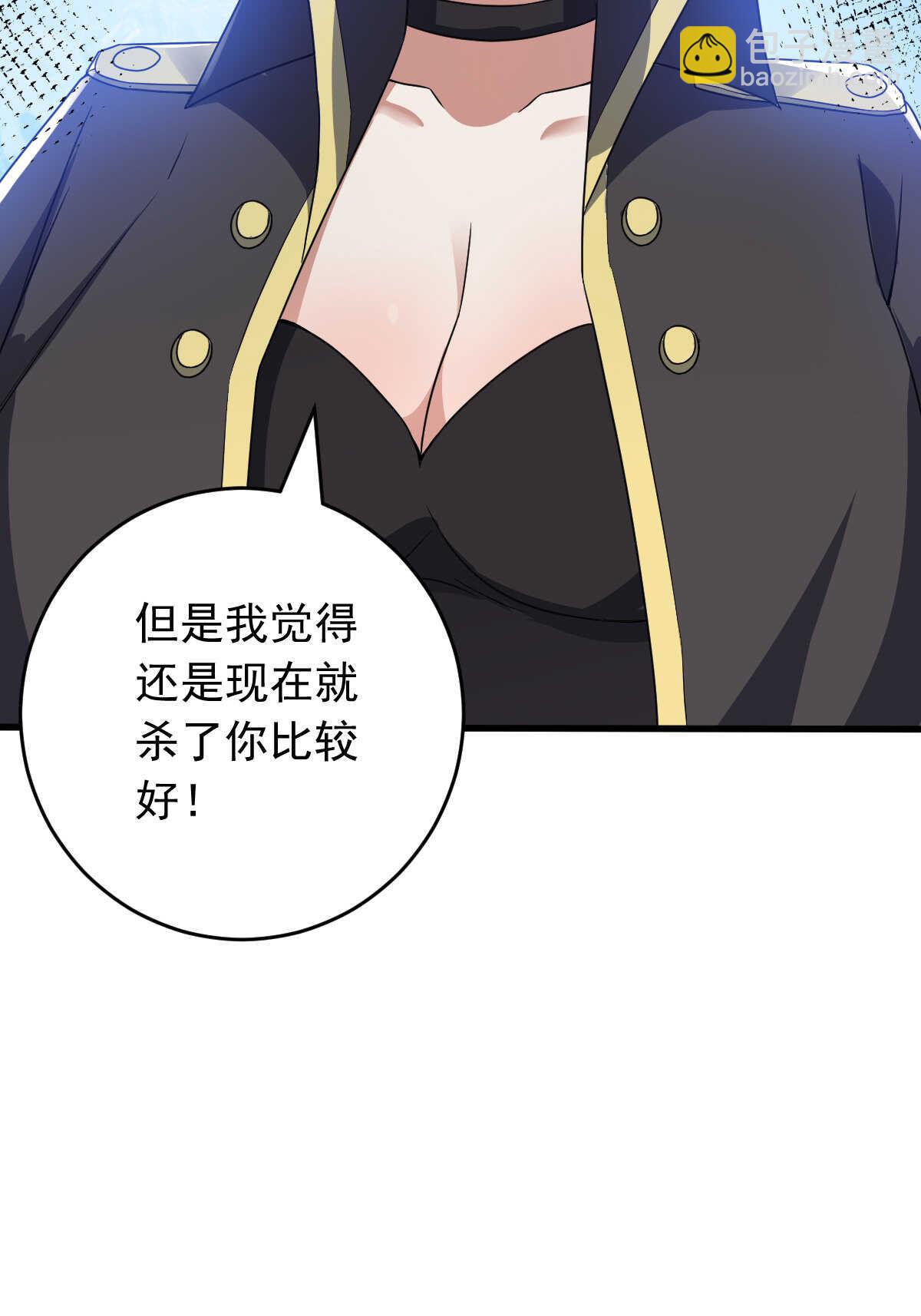 我的靈界女友們 - 第145話 溫了個柔(2/2) - 1