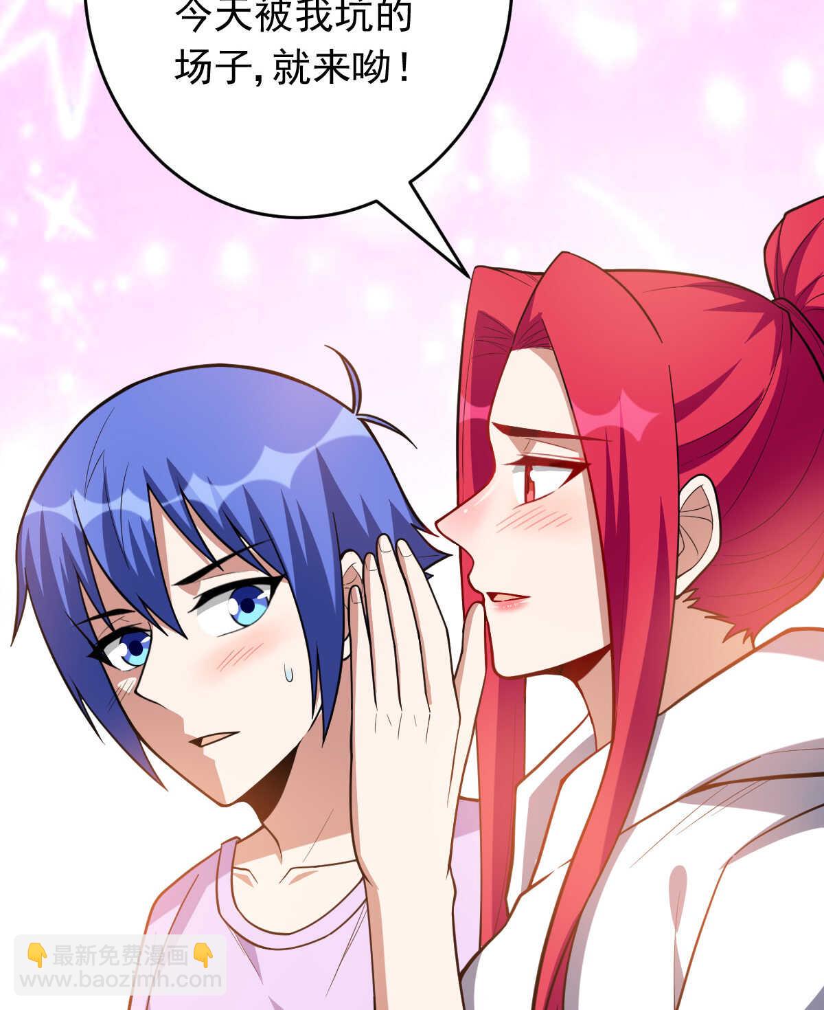 我的靈界女友們 - 第147話 坑錢(2/2) - 4