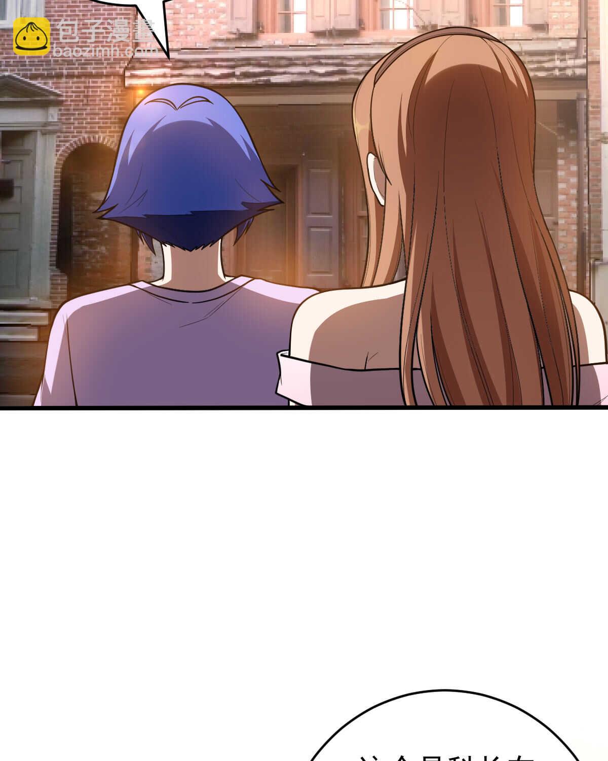 我的靈界女友們 - 第149話 科長(1/2) - 5