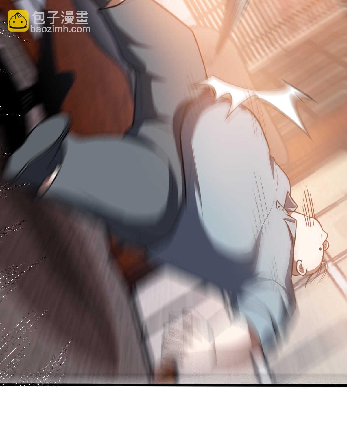 我的靈界女友們 - 第149話 科長(1/2) - 6