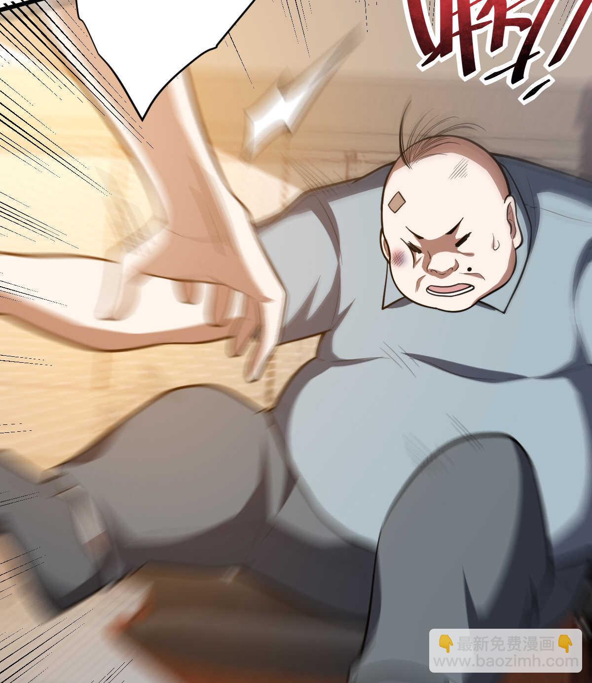 我的靈界女友們 - 第149話 科長(2/2) - 2