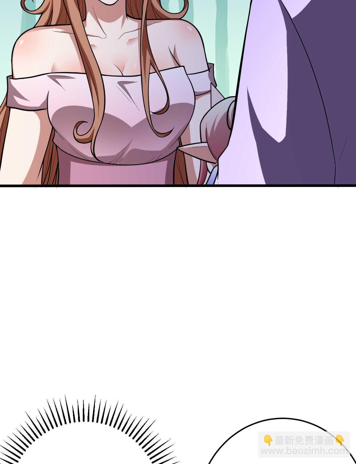 我的靈界女友們 - 第149話 科長(1/2) - 6