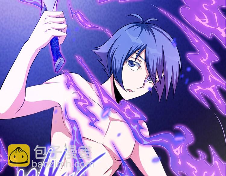 我的靈界女友們 - 第15話 變身吧，小菜刀！(1/2) - 3