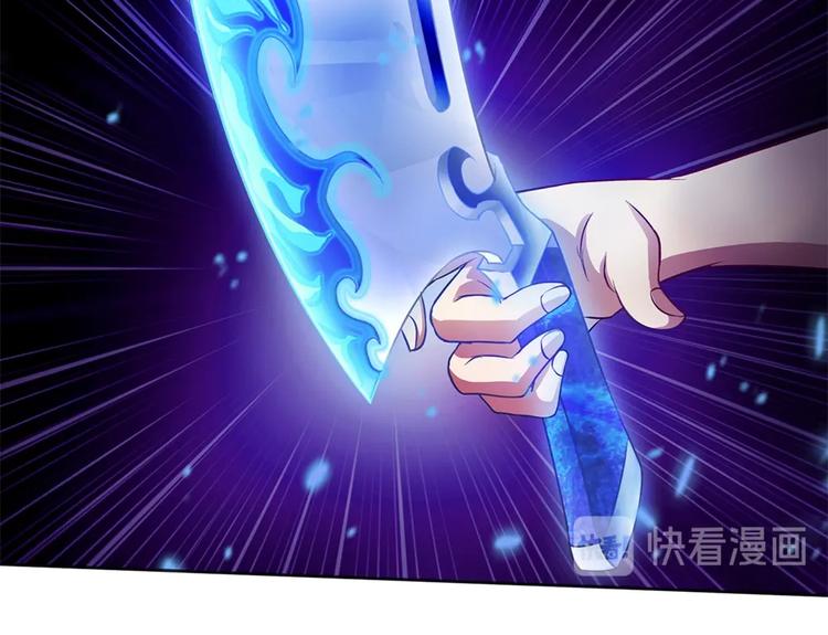 第15话 变身吧，小菜刀！(1/2)-第16话