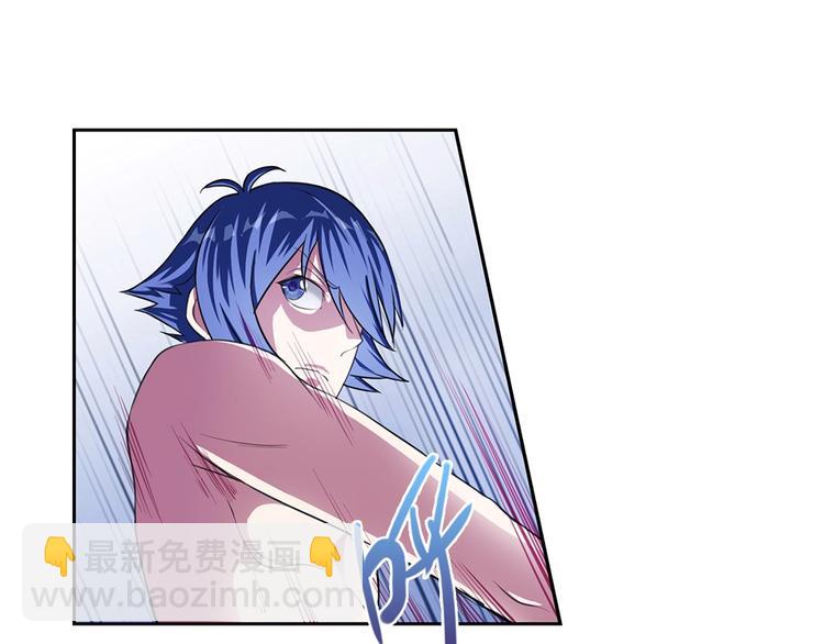 我的靈界女友們 - 第15話 變身吧，小菜刀！(1/2) - 7