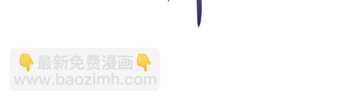 我的靈界女友們 - 第15話 變身吧，小菜刀！(1/2) - 8