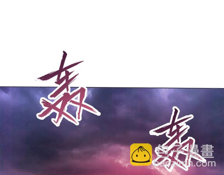 我的靈界女友們 - 第15話 變身吧，小菜刀！(1/2) - 7