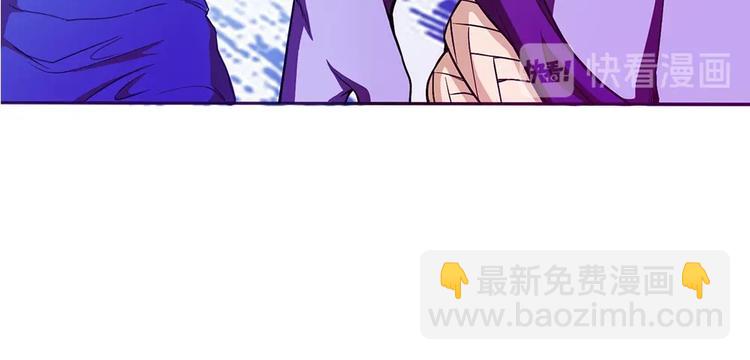 我的靈界女友們 - 第15話 變身吧，小菜刀！(1/2) - 6