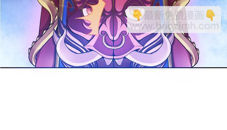 我的靈界女友們 - 第15話 變身吧，小菜刀！(1/2) - 8