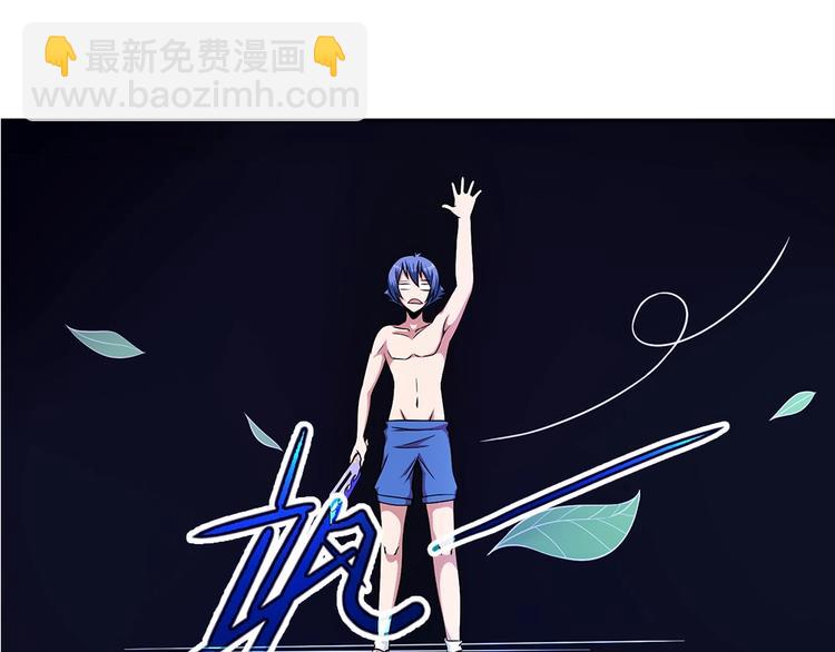 我的靈界女友們 - 第15話 變身吧，小菜刀！(1/2) - 3