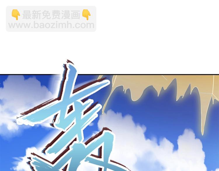 第15话 变身吧，小菜刀！(1/2)-第16话