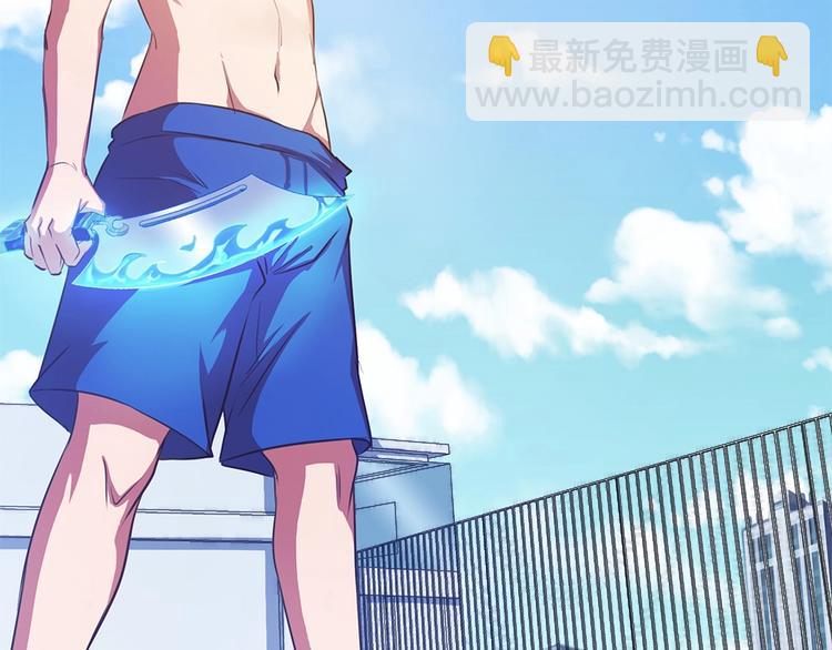 我的靈界女友們 - 第15話 變身吧，小菜刀！(1/2) - 7