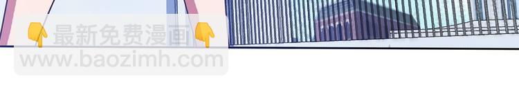 我的靈界女友們 - 第15話 變身吧，小菜刀！(1/2) - 8