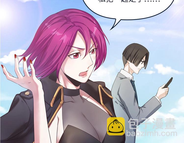 我的靈界女友們 - 第15話 變身吧，小菜刀！(2/2) - 4