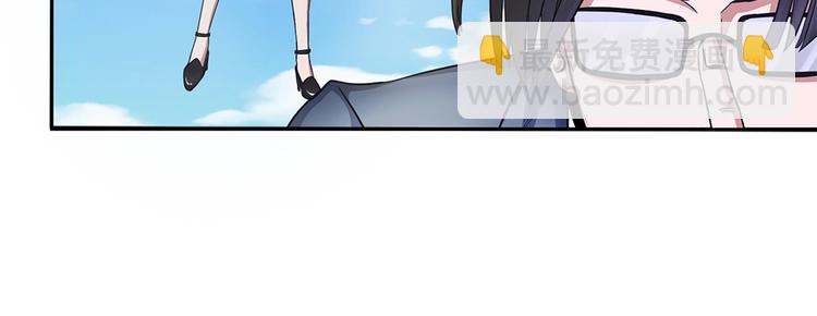 我的靈界女友們 - 第15話 變身吧，小菜刀！(2/2) - 7