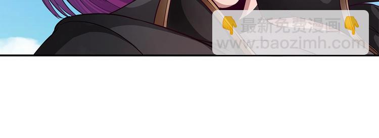 我的靈界女友們 - 第15話 變身吧，小菜刀！(2/2) - 2