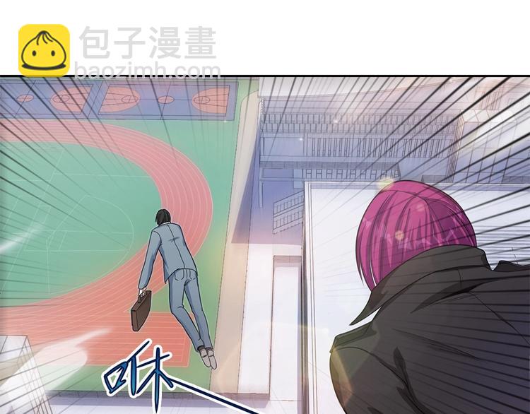 我的靈界女友們 - 第15話 變身吧，小菜刀！(2/2) - 3