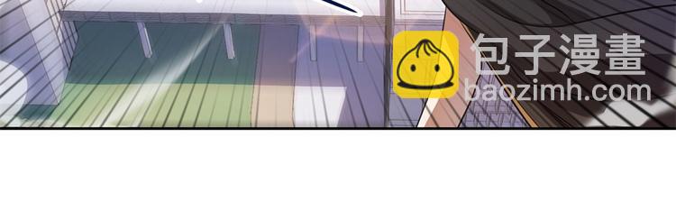 我的靈界女友們 - 第15話 變身吧，小菜刀！(2/2) - 4