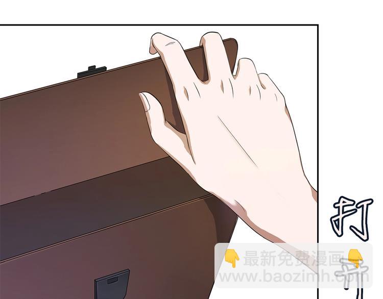 我的靈界女友們 - 第15話 變身吧，小菜刀！(2/2) - 7