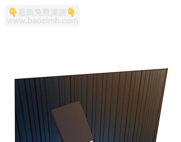 我的靈界女友們 - 第15話 變身吧，小菜刀！(2/2) - 2