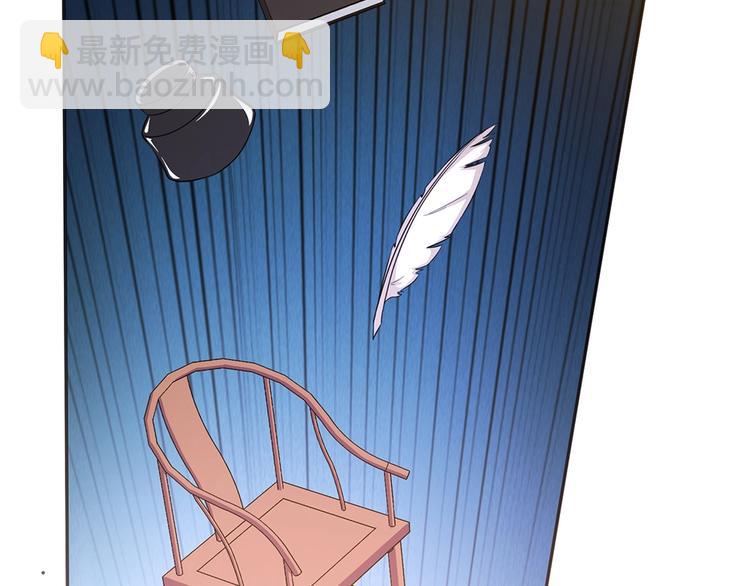 我的靈界女友們 - 第15話 變身吧，小菜刀！(2/2) - 3