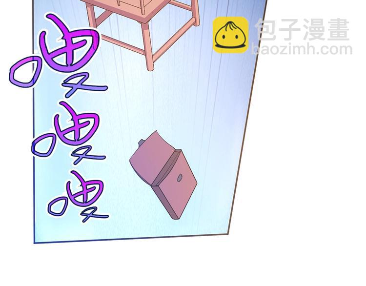 我的靈界女友們 - 第15話 變身吧，小菜刀！(2/2) - 4