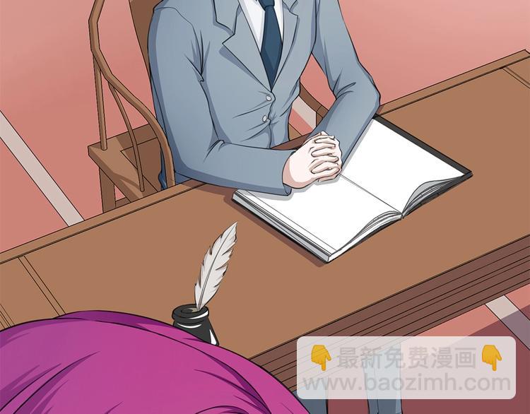 我的靈界女友們 - 第15話 變身吧，小菜刀！(2/2) - 2