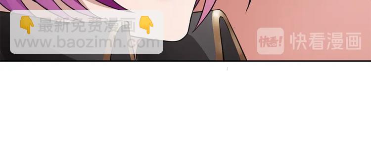 我的靈界女友們 - 第15話 變身吧，小菜刀！(2/2) - 4