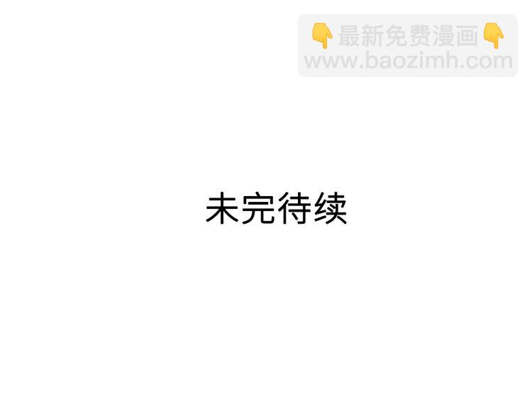 我的靈界女友們 - 第15話 變身吧，小菜刀！(2/2) - 5