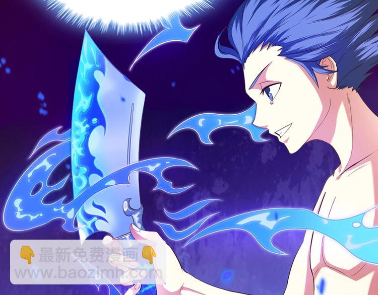 我的靈界女友們 - 第15話 變身吧，小菜刀！(2/2) - 7